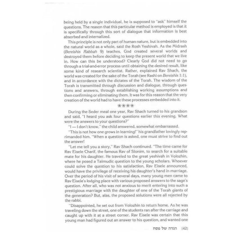 The Rav Shach Haggadah - Hardcover | Passover | Judaica